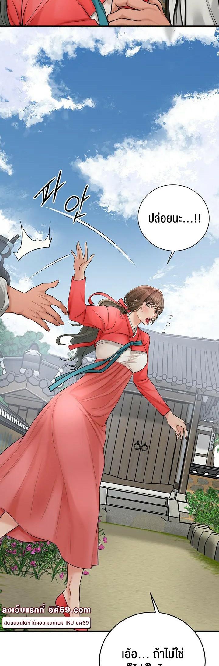 Doujin-Lc- อ่าน โดจิน มังฮวา เกาหลี ญี่ปุ่น จีน แปลไทย Brothel ตอนที่ 1 2 3 4 5 6 7 8 9 10 11 12 13 14 ฟรี ไม่มีโฆษณา อ่าน โดจิน Manhwa เกาหลี ญี่ปุ่น จีน เรามีครบ คัดมาให้เน้นๆ โดจิน 18+ รับประกันความฟินโดย  Doujin Lc