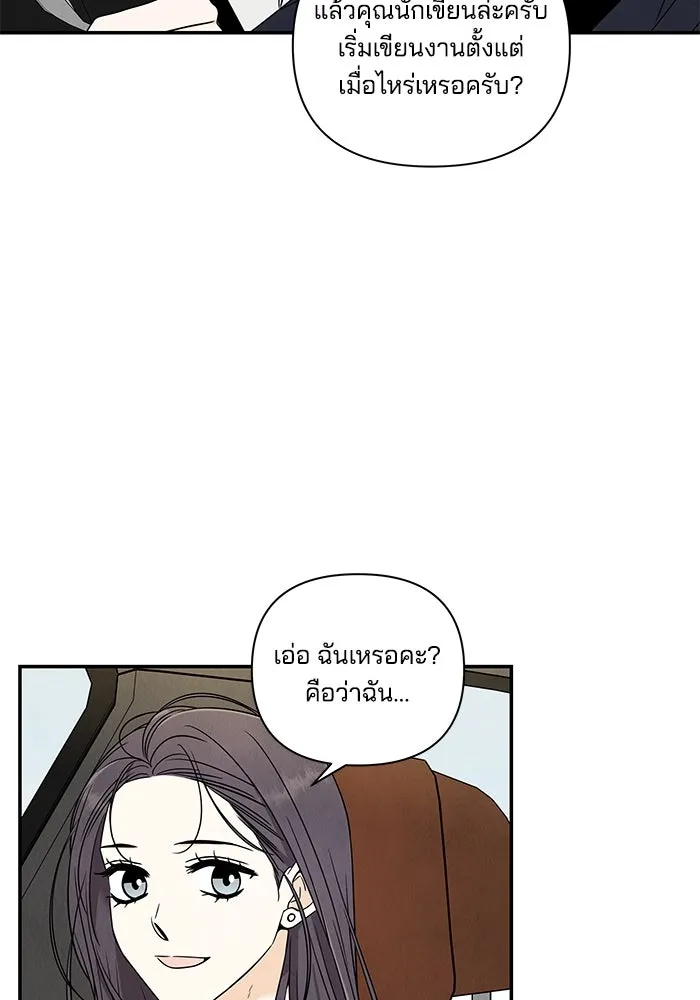 ปุลโซราได้เวลาดัง ตอนที่ 7 รูปที่ 47