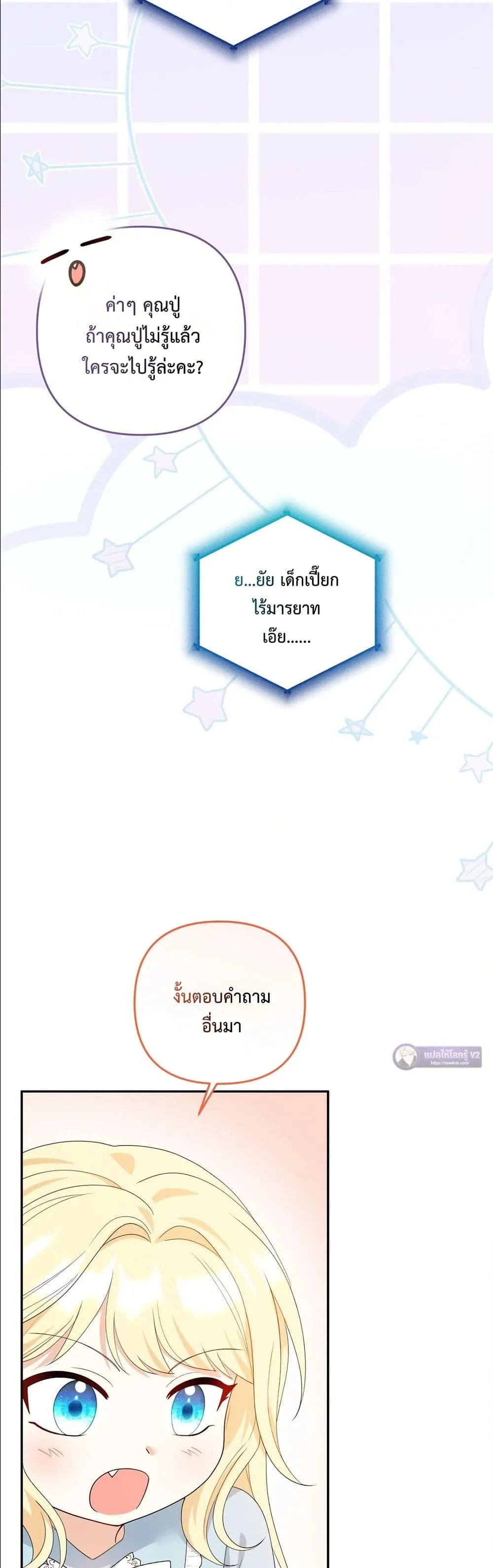 Manga-lc-com อ่านมังงะ อ่านการ์ตูน ออนไลน์ ฟรี I’m the Only Granddaughter of the Strongest Duke ตอนที่ 1 2 3 4 5 6 7 8 9 10 11 12 13 14 ฟรี ไม่มีโฆษณา Manga-lc - อ่าน มังงะ อ่าน การ์ตูน ออนไลน์ อ่านมังงะ ฟรี