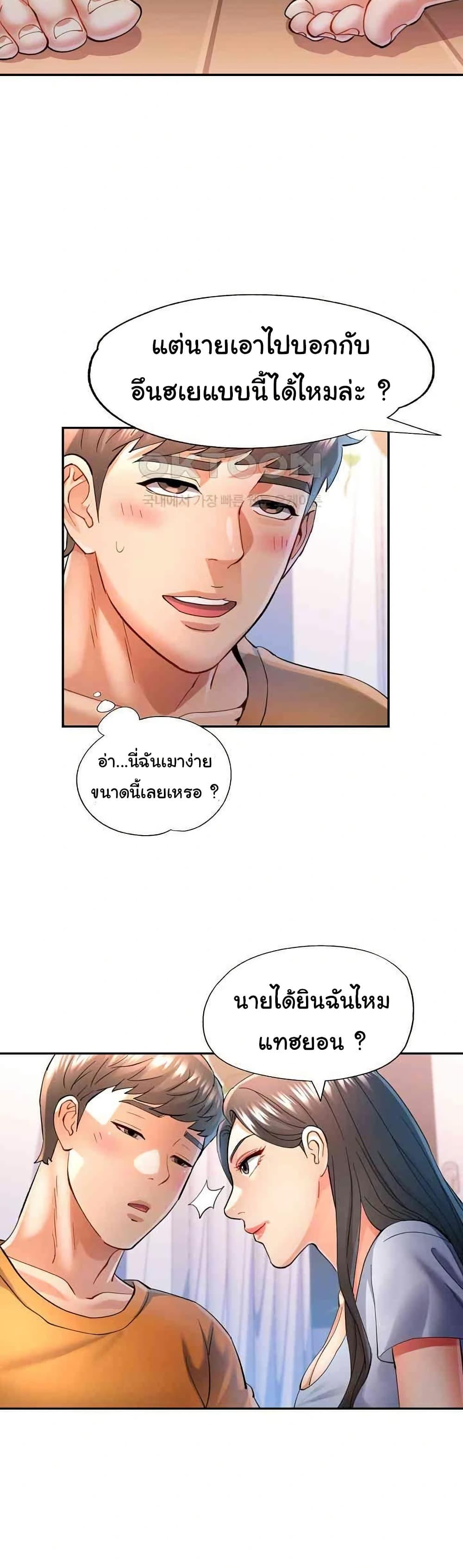 Doujin-Lc- อ่าน โดจิน มังฮวา เกาหลี ญี่ปุ่น จีน แปลไทย In Her Place ตอนที่ 1 2 3 4 5 6 7 8 9 10 11 12 13 14 ฟรี ไม่มีโฆษณา อ่าน โดจิน Manhwa เกาหลี ญี่ปุ่น จีน เรามีครบ คัดมาให้เน้นๆ โดจิน 18+ รับประกันความฟินโดย  Doujin Lc