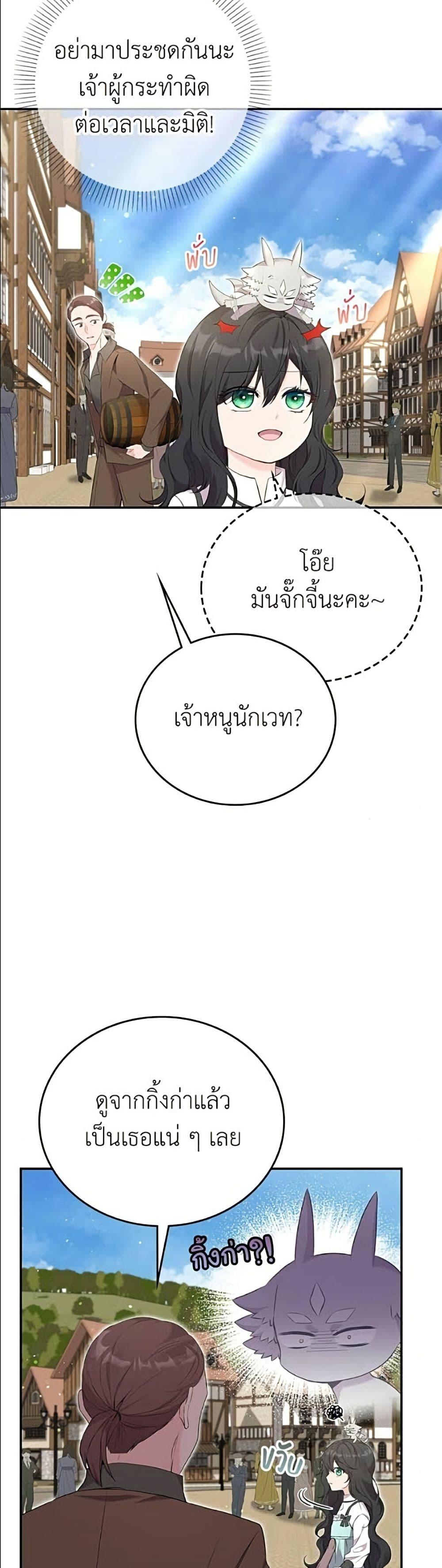 Manga-lc-com อ่านมังงะ อ่านการ์ตูน ออนไลน์ ฟรี Trumping My Tragic Destiny ตอนที่ 1 2 3 4 5 6 7 8 9 10 11 12 13 14 ฟรี ไม่มีโฆษณา Manga-lc - อ่าน มังงะ อ่าน การ์ตูน ออนไลน์ อ่านมังงะ ฟรี