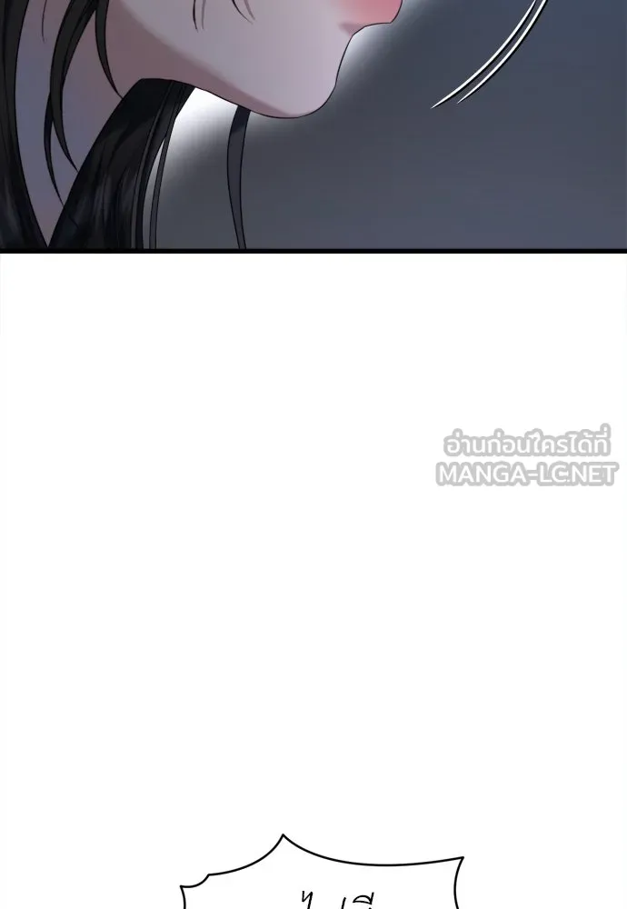 ปรารถนารักอันงดงาม ตอนที่ 62 รูปที่ 48