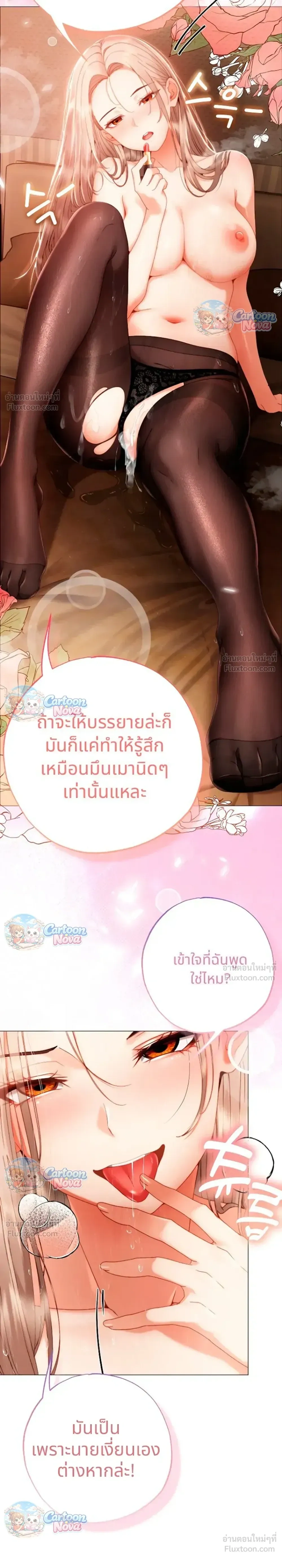 Doujin-Lc- อ่าน โดจิน มังฮวา เกาหลี ญี่ปุ่น จีน แปลไทย Little Miss Delinquent ตอนที่ 1 2 3 4 5 6 7 8 9 10 11 12 13 14 ฟรี ไม่มีโฆษณา อ่าน โดจิน Manhwa เกาหลี ญี่ปุ่น จีน เรามีครบ คัดมาให้เน้นๆ โดจิน 18+ รับประกันความฟินโดย  Doujin Lc