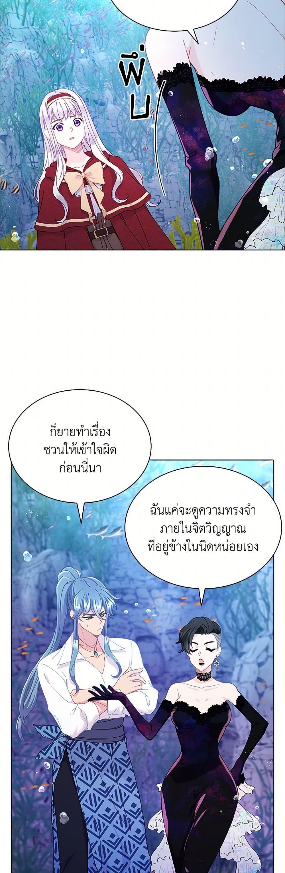 Manga-lc-com อ่านมังงะ อ่านการ์ตูน ออนไลน์ ฟรี The Mighty Extra – One Girl Changes the World ตอนที่ 1 2 3 4 5 6 7 8 9 10 11 12 13 14 ฟรี ไม่มีโฆษณา Manga-lc - อ่าน มังงะ อ่าน การ์ตูน ออนไลน์ อ่านมังงะ ฟรี