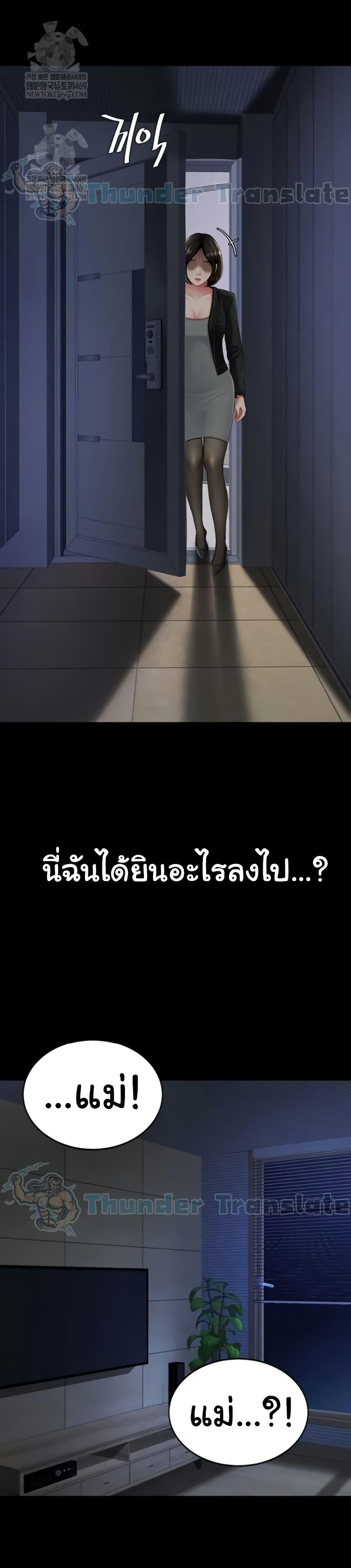 Doujin-Lc- อ่าน โดจิน มังฮวา เกาหลี ญี่ปุ่น จีน แปลไทย Go Ahead, Mom ตอนที่ 1 2 3 4 5 6 7 8 9 10 11 12 13 14 ฟรี ไม่มีโฆษณา อ่าน โดจิน Manhwa เกาหลี ญี่ปุ่น จีน เรามีครบ คัดมาให้เน้นๆ โดจิน 18+ รับประกันความฟินโดย  Doujin Lc