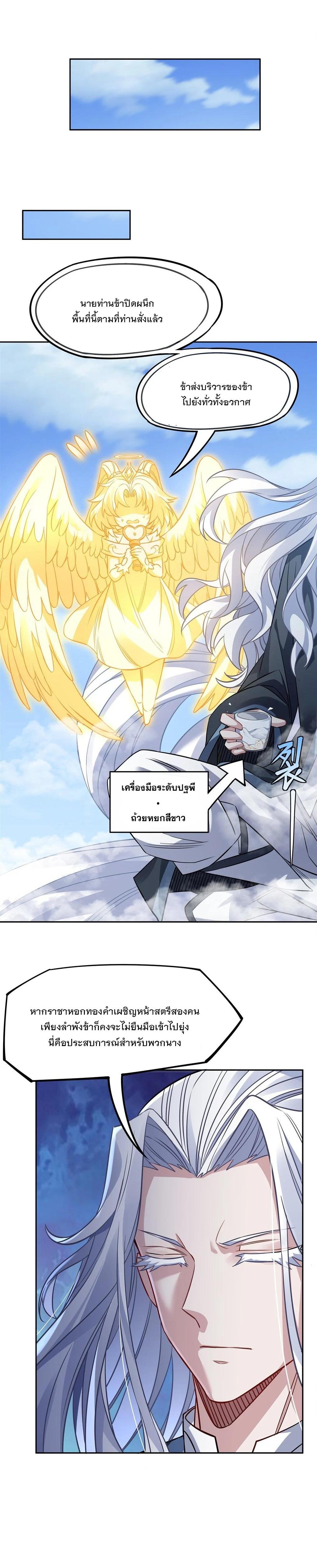 Manga-lc-com อ่านมังงะ อ่านการ์ตูน ออนไลน์ ฟรี My Female Disciples are all Future Masters of the Heavens ตอนที่ 1 2 3 4 5 6 7 8 9 10 11 12 13 14 ฟรี ไม่มีโฆษณา Manga-lc - อ่าน มังงะ อ่าน การ์ตูน ออนไลน์ อ่านมังงะ ฟรี
