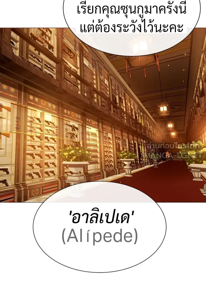 นักฆ่าย้อนวัย ตอนที่ 40 รูปที่ 54