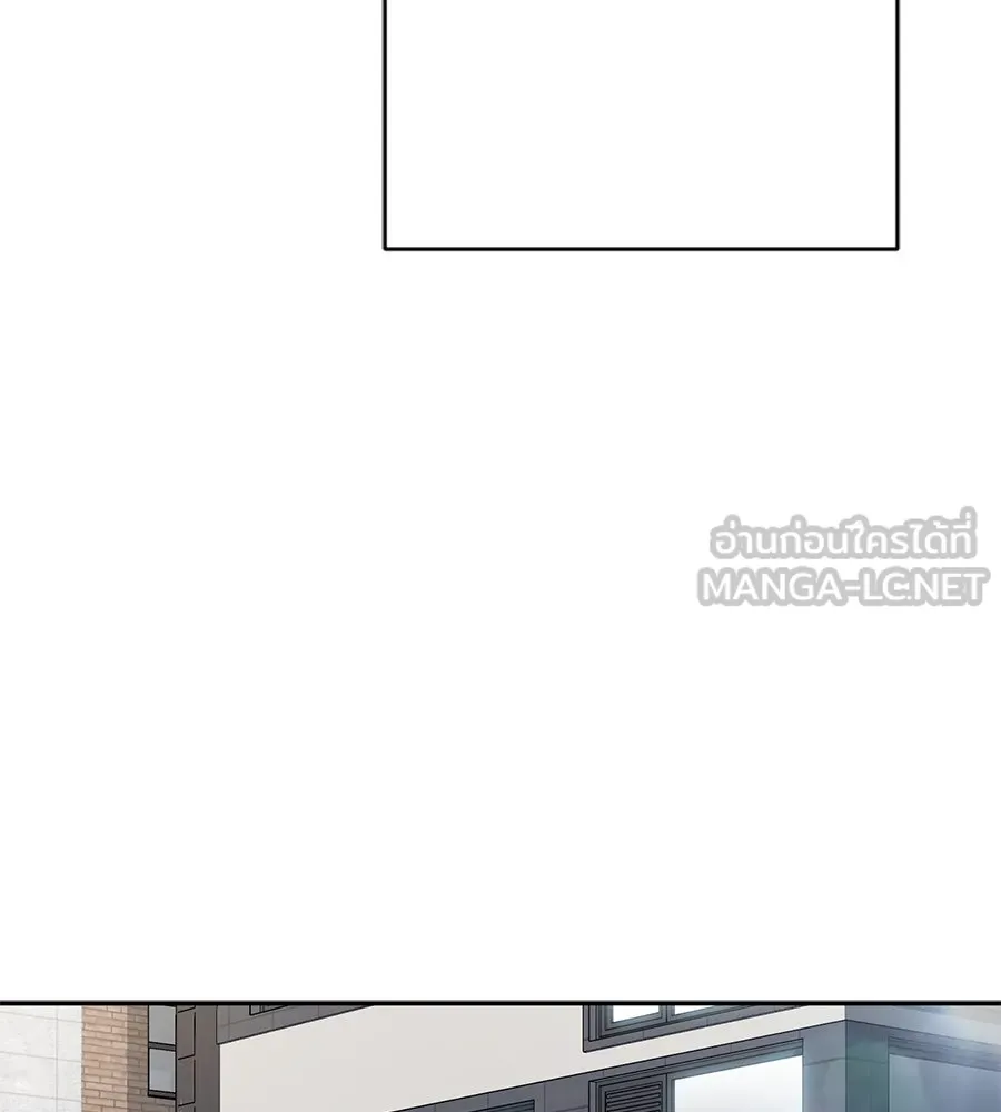 คอลเซ็นเตอร์เปลี่ยนชีวิต ตอนที่ 11 การไล่ล่า รูปที่ 9
