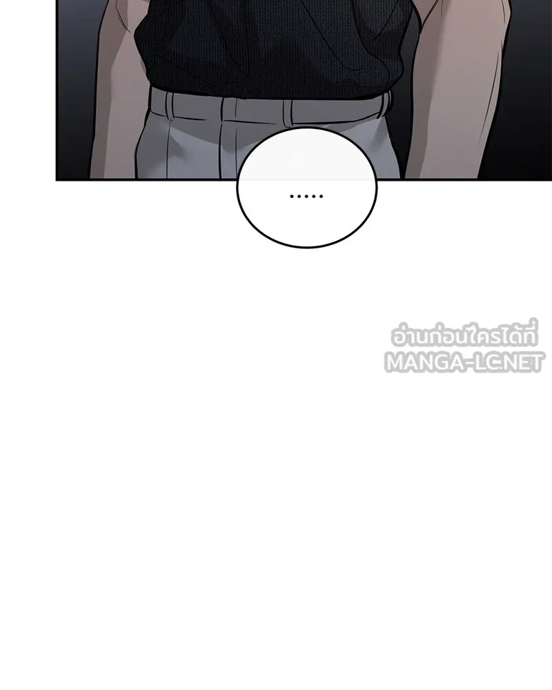 ตำนานเทพธิดาตกสวรรค์ ตอนที่ 106 รูปที่ 48