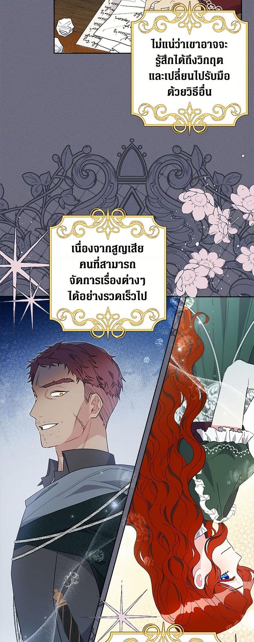 Manga-lc-com อ่านมังงะ อ่านการ์ตูน ออนไลน์ ฟรี The Archvillain’s Daughter-in-Law ตอนที่ 1 2 3 4 5 6 7 8 9 10 11 12 13 14 ฟรี ไม่มีโฆษณา Manga-lc - อ่าน มังงะ อ่าน การ์ตูน ออนไลน์ อ่านมังงะ ฟรี