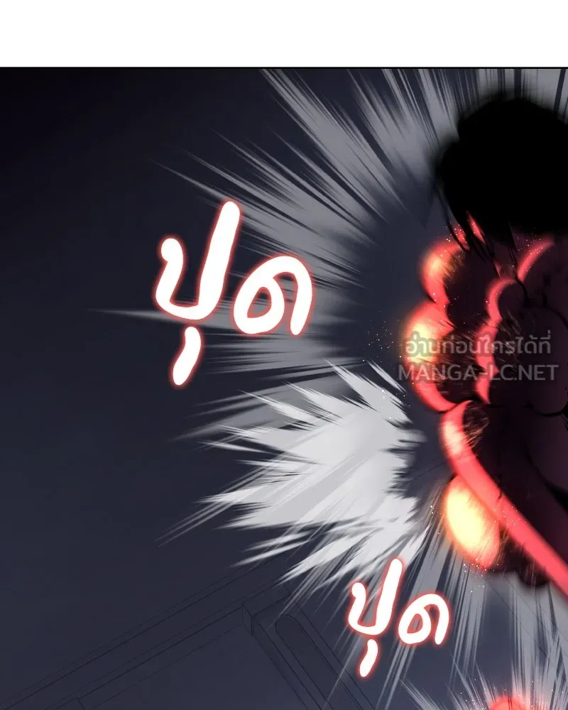 เกิดอีกทีเป็นว่าที่ประมุขลัทธิมาร ตอนที่ 54 รูปที่ 51