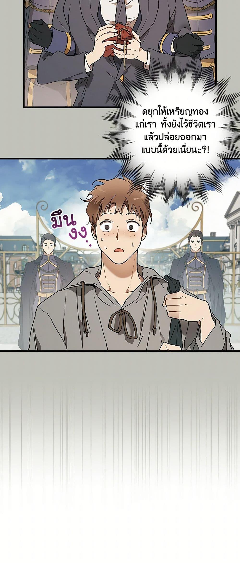 Manga-lc-com อ่านมังงะ อ่านการ์ตูน ออนไลน์ ฟรี It Was All a Mistake ตอนที่ 1 2 3 4 5 6 7 8 9 10 11 12 13 14 ฟรี ไม่มีโฆษณา Manga-lc - อ่าน มังงะ อ่าน การ์ตูน ออนไลน์ อ่านมังงะ ฟรี