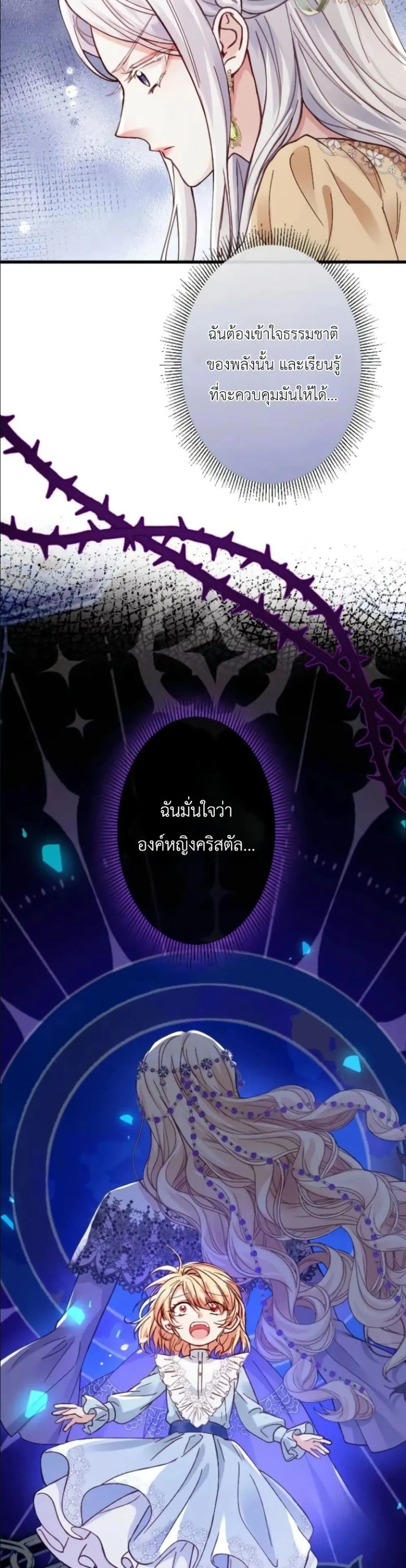 Manga-lc-com อ่านมังงะ อ่านการ์ตูน ออนไลน์ ฟรี I’m a Contract Stepmother, but the Tyrant Is Way Too Overpro ตอนที่ 1 2 3 4 5 6 7 8 9 10 11 12 13 14 ฟรี ไม่มีโฆษณา Manga-lc - อ่าน มังงะ อ่าน การ์ตูน ออนไลน์ อ่านมังงะ ฟรี