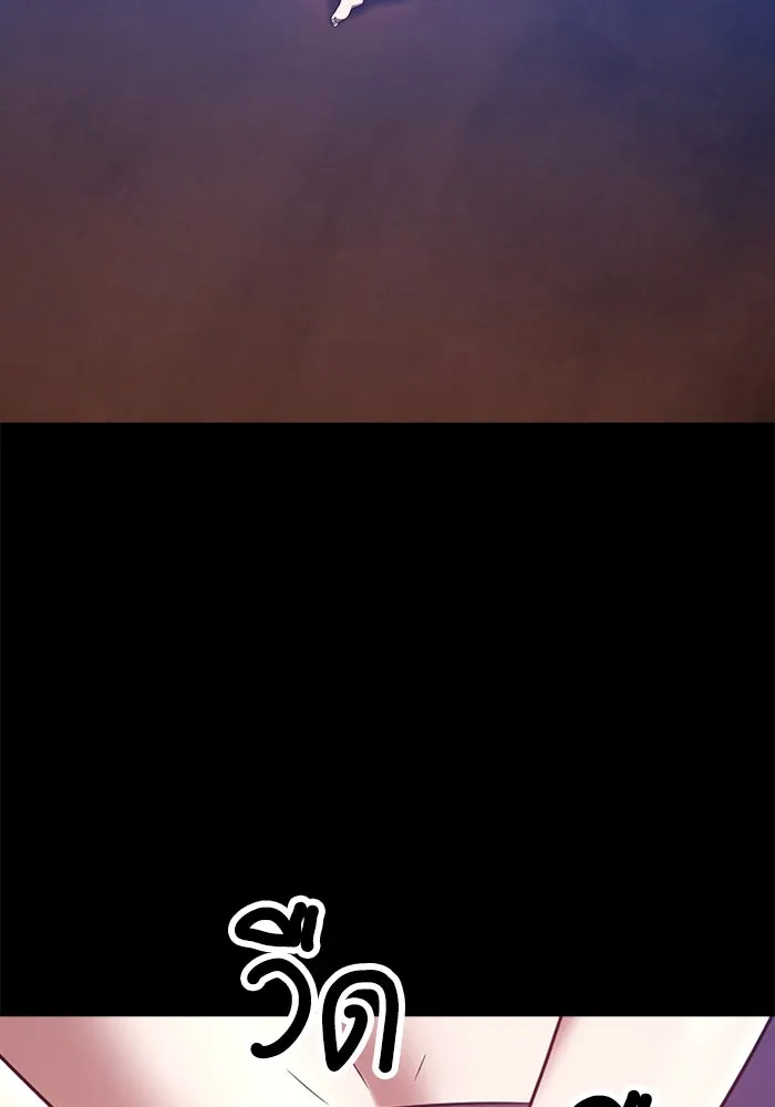 +99 ท่อนไม้พร้อมบวก ตอนที่ 47 รูปที่ 430