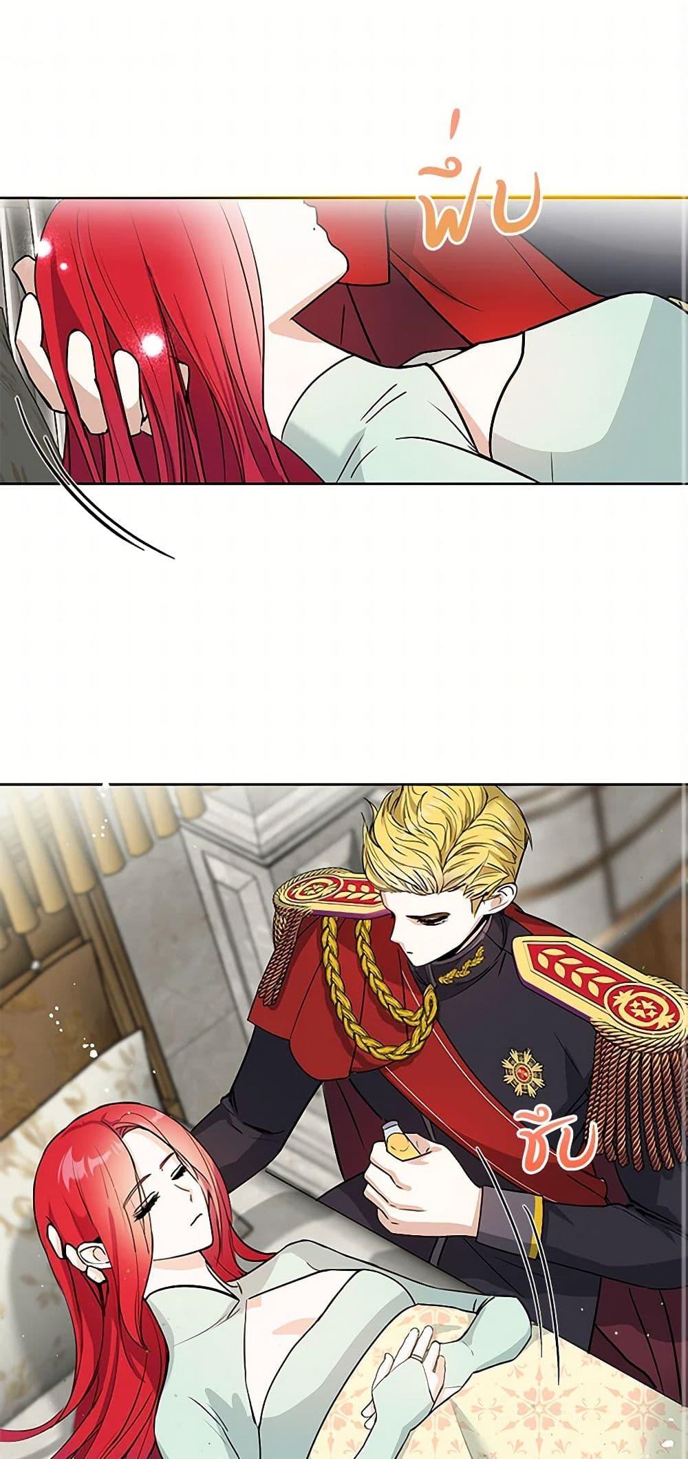 Manga-lc-com อ่านมังงะ อ่านการ์ตูน ออนไลน์ ฟรี I’ll Protect You, Daddy! ตอนที่ 1 2 3 4 5 6 7 8 9 10 11 12 13 14 ฟรี ไม่มีโฆษณา Manga-lc - อ่าน มังงะ อ่าน การ์ตูน ออนไลน์ อ่านมังงะ ฟรี