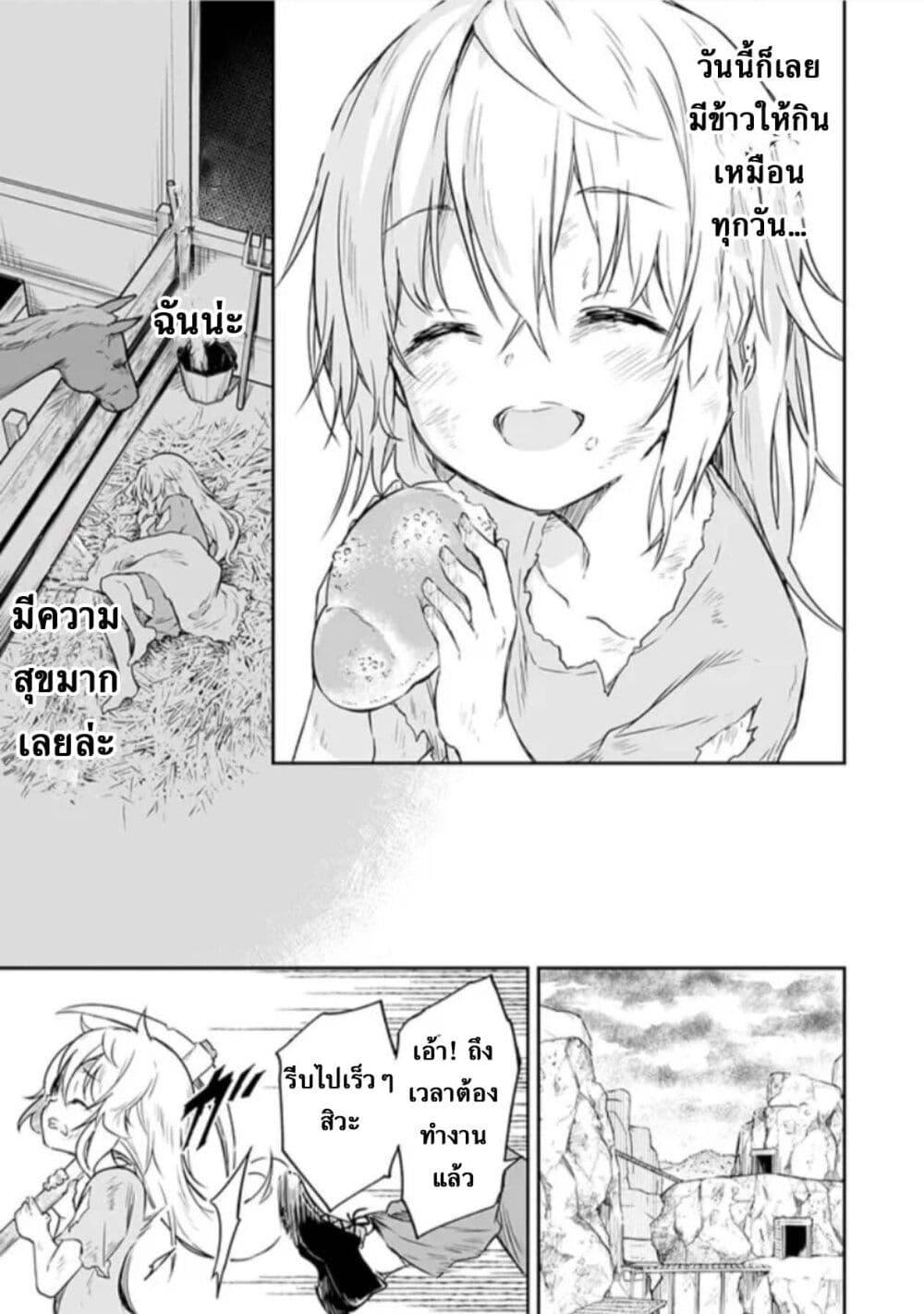 Manga-lc-com อ่านมังงะ อ่านการ์ตูน ออนไลน์ ฟรี Jussai no Saikyou Madoushi ตอนที่ 1 2 3 4 5 6 7 8 9 10 11 12 13 14 ฟรี ไม่มีโฆษณา Manga-lc - อ่าน มังงะ อ่าน การ์ตูน ออนไลน์ อ่านมังงะ ฟรี