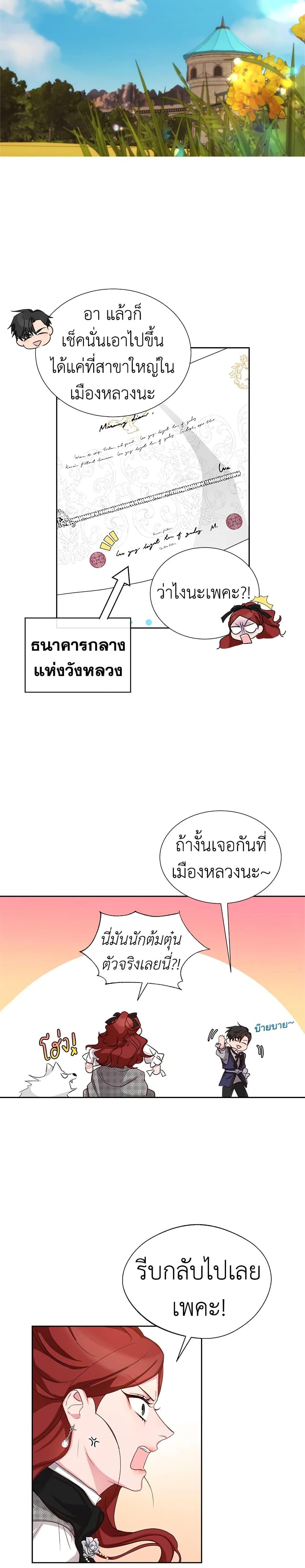 Manga-lc-com อ่านมังงะ อ่านการ์ตูน ออนไลน์ ฟรี I’ll Just Live On As A Villainess ตอนที่ 1 2 3 4 5 6 7 8 9 10 11 12 13 14 ฟรี ไม่มีโฆษณา Manga-lc - อ่าน มังงะ อ่าน การ์ตูน ออนไลน์ อ่านมังงะ ฟรี