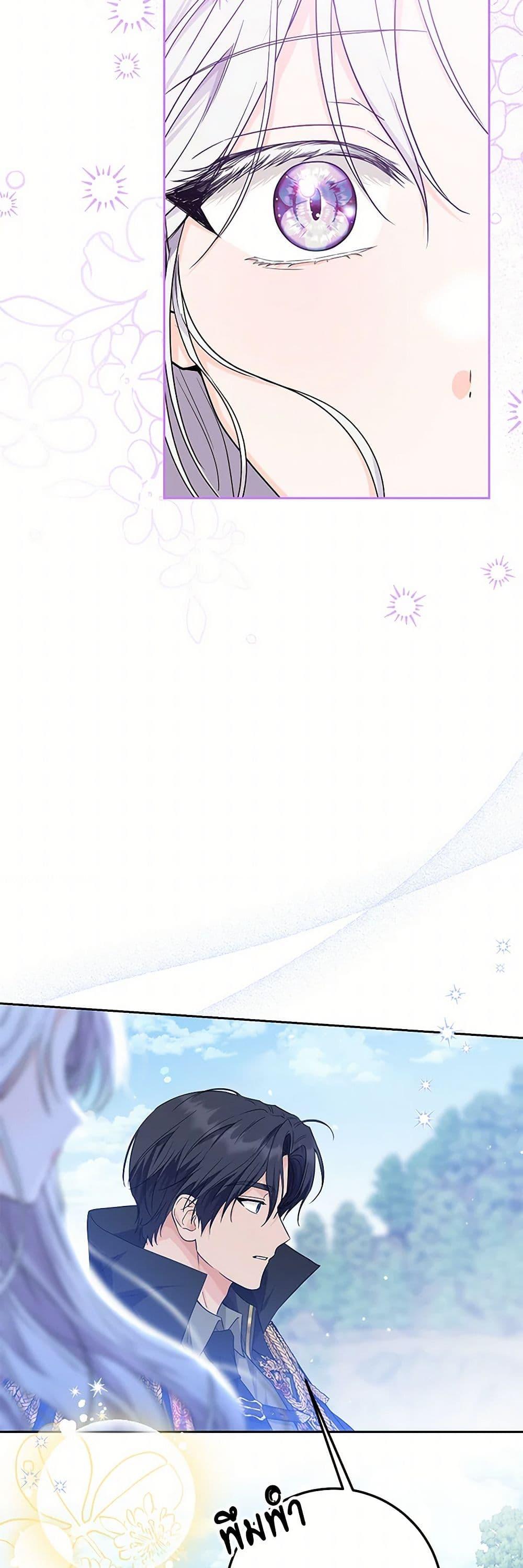 Manga-lc-com อ่านมังงะ อ่านการ์ตูน ออนไลน์ ฟรี The Closet Fan Princess ตอนที่ 1 2 3 4 5 6 7 8 9 10 11 12 13 14 ฟรี ไม่มีโฆษณา Manga-lc - อ่าน มังงะ อ่าน การ์ตูน ออนไลน์ อ่านมังงะ ฟรี