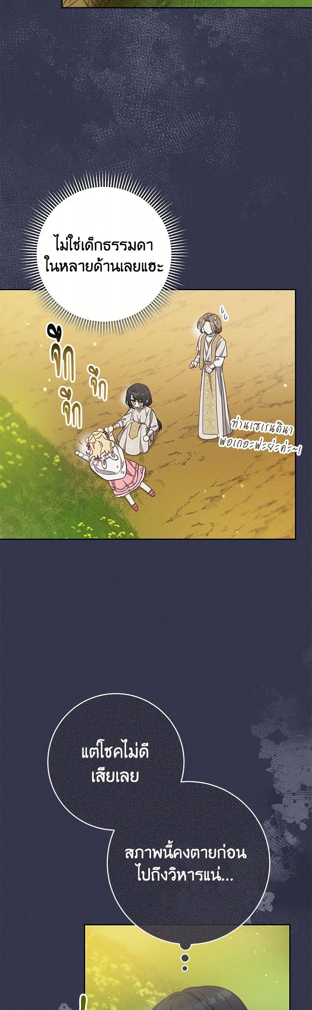 Manga-lc-com อ่านมังงะ อ่านการ์ตูน ออนไลน์ ฟรี Please Treat Your Friends Preciously ตอนที่ 1 2 3 4 5 6 7 8 9 10 11 12 13 14 ฟรี ไม่มีโฆษณา Manga-lc - อ่าน มังงะ อ่าน การ์ตูน ออนไลน์ อ่านมังงะ ฟรี