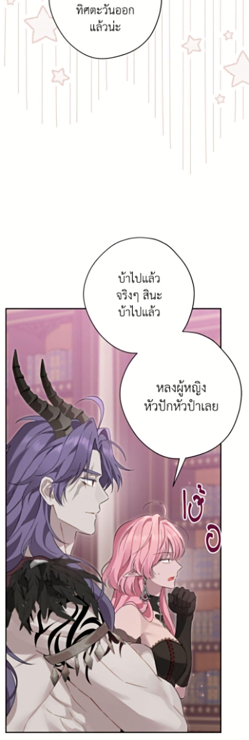 Manga-lc-com อ่านมังงะ อ่านการ์ตูน ออนไลน์ ฟรี Actually, I Was the Real One ตอนที่ 1 2 3 4 5 6 7 8 9 10 11 12 13 14 ฟรี ไม่มีโฆษณา Manga-lc - อ่าน มังงะ อ่าน การ์ตูน ออนไลน์ อ่านมังงะ ฟรี