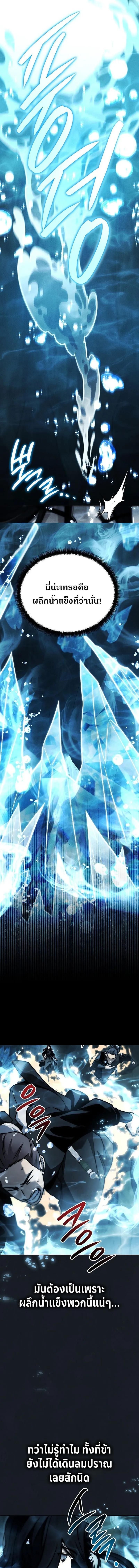 Manga-lc-com อ่านมังงะ อ่านการ์ตูน ออนไลน์ ฟรี The Great Heavenly Demon Sovereign ตอนที่ 1 2 3 4 5 6 7 8 9 10 11 12 13 14 ฟรี ไม่มีโฆษณา Manga-lc - อ่าน มังงะ อ่าน การ์ตูน ออนไลน์ อ่านมังงะ ฟรี