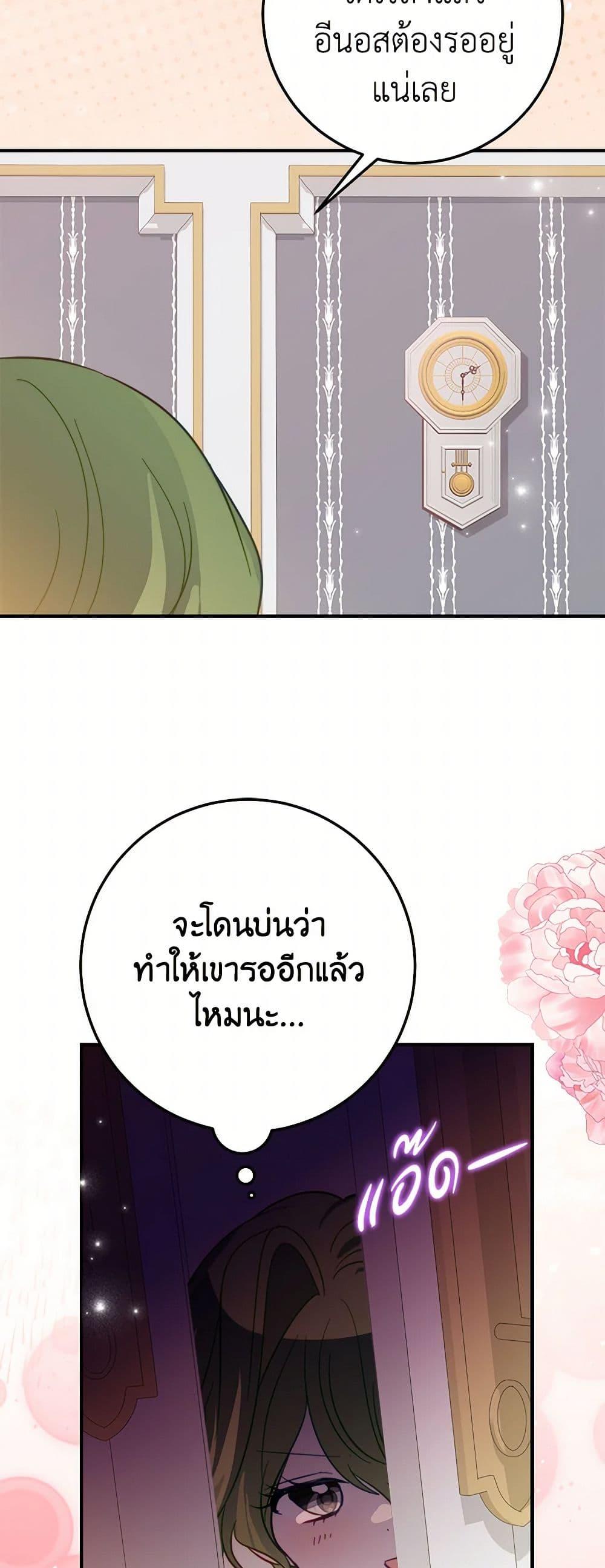 Manga-lc-com อ่านมังงะ อ่านการ์ตูน ออนไลน์ ฟรี The Doomed House’s Contract Daughter ตอนที่ 1 2 3 4 5 6 7 8 9 10 11 12 13 14 ฟรี ไม่มีโฆษณา Manga-lc - อ่าน มังงะ อ่าน การ์ตูน ออนไลน์ อ่านมังงะ ฟรี