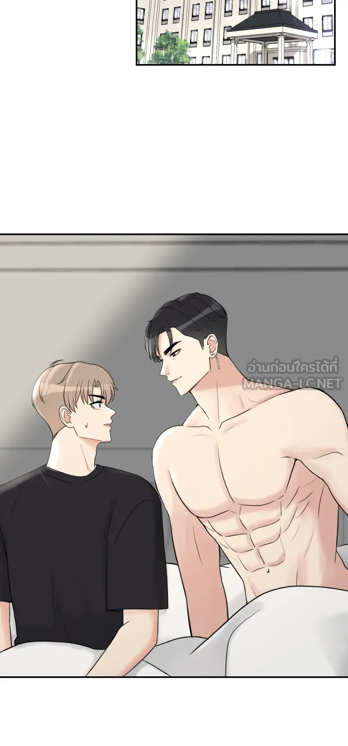 ตื่นมาอีกทีก็เป็นนายเอกไปซะแล้ว ตอนที่ 17 ความลับของเรา รูปที่ 9