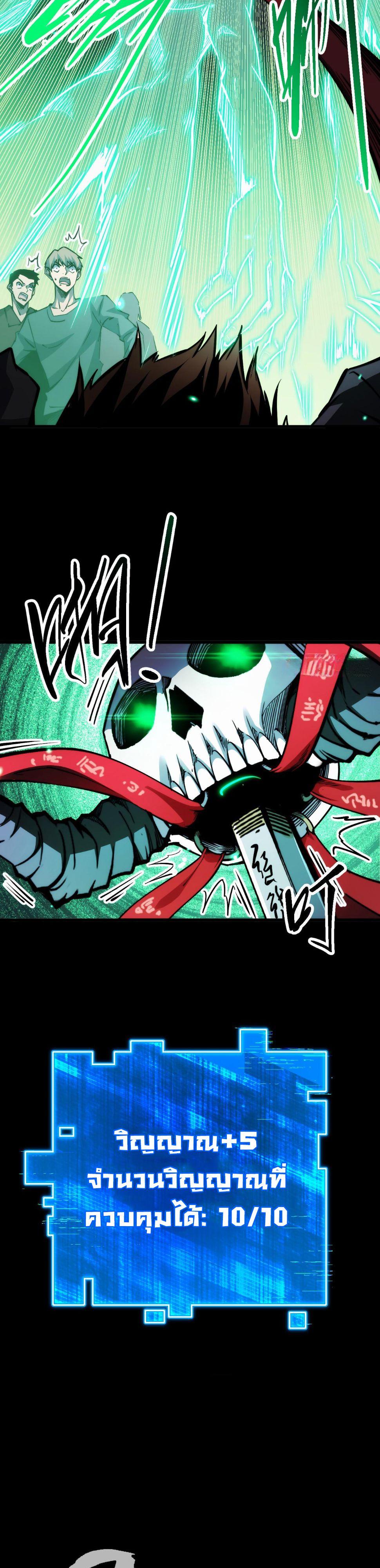 Manga-lc-com อ่านมังงะ อ่านการ์ตูน ออนไลน์ ฟรี The End of the World The Emperor Banner Invites All Female ตอนที่ 1 2 3 4 5 6 7 8 9 10 11 12 13 14 ฟรี ไม่มีโฆษณา Manga-lc - อ่าน มังงะ อ่าน การ์ตูน ออนไลน์ อ่านมังงะ ฟรี