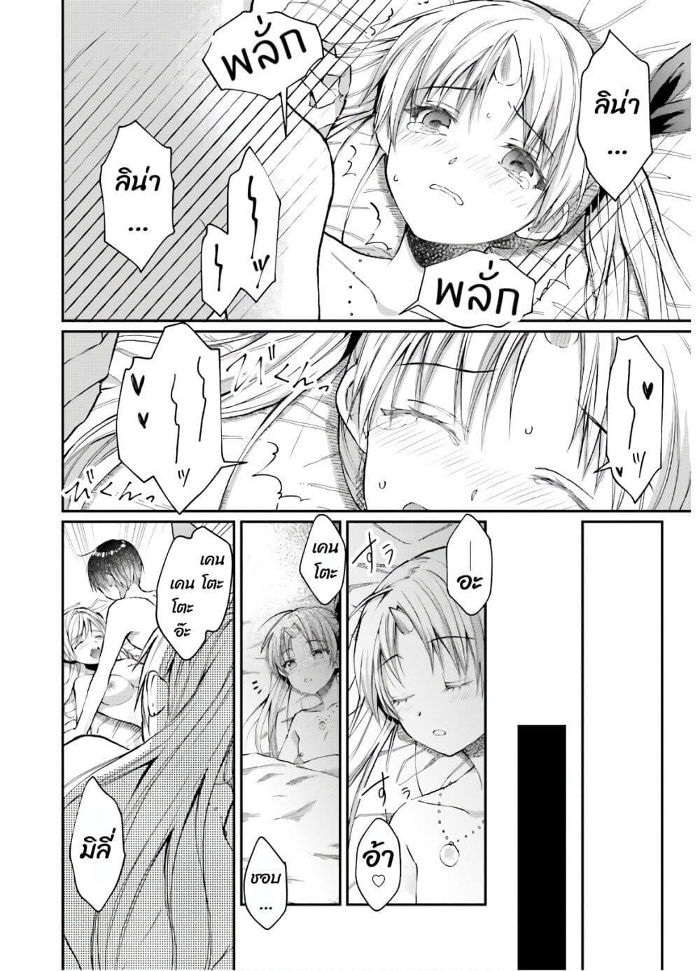 Manga-lc-com อ่านมังงะ อ่านการ์ตูน ออนไลน์ ฟรี Neta Chara Kari Play no Tsumori ga Isekai Shoukan ตอนที่ 1 2 3 4 5 6 7 8 9 10 11 12 13 14 ฟรี ไม่มีโฆษณา Manga-lc - อ่าน มังงะ อ่าน การ์ตูน ออนไลน์ อ่านมังงะ ฟรี