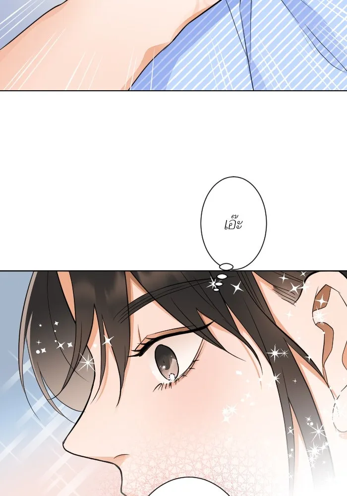 2nd Love หนุ่มเฮ้วสาวbrเปรี้ยวรักเดียวโด ตอนที่ 7 รูปที่ 5