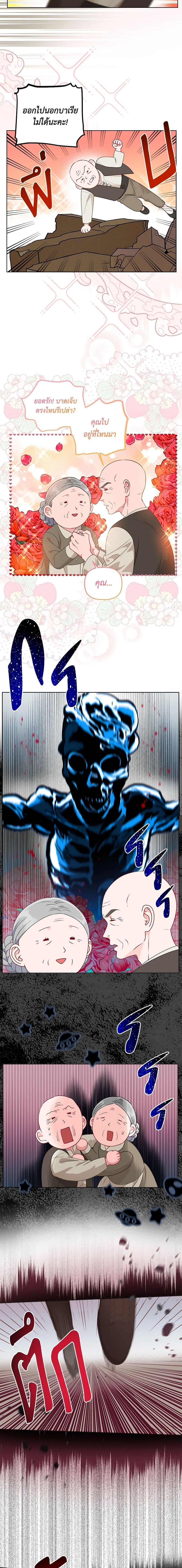 Manga-lc-com อ่านมังงะ อ่านการ์ตูน ออนไลน์ ฟรี The Perks of Being an S-Class Heroine สิทธิพิเศษของผู้สวมร่าง ตอนที่ 1 2 3 4 5 6 7 8 9 10 11 12 13 14 ฟรี ไม่มีโฆษณา Manga-lc - อ่าน มังงะ อ่าน การ์ตูน ออนไลน์ อ่านมังงะ ฟรี