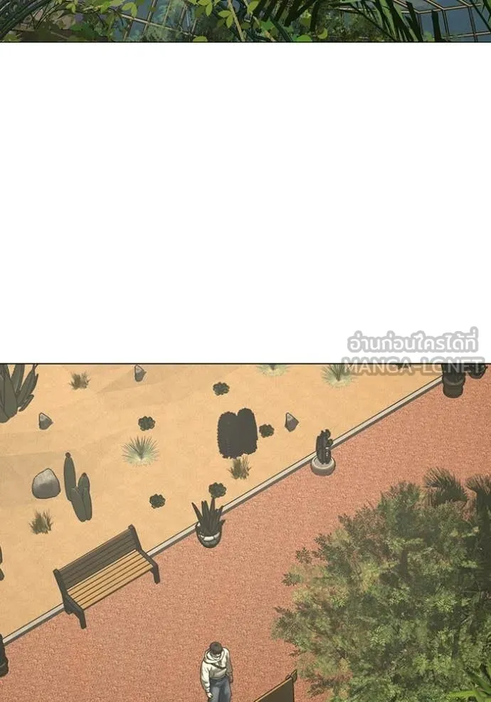 reality ตอนที่ 194 รูปที่ 39