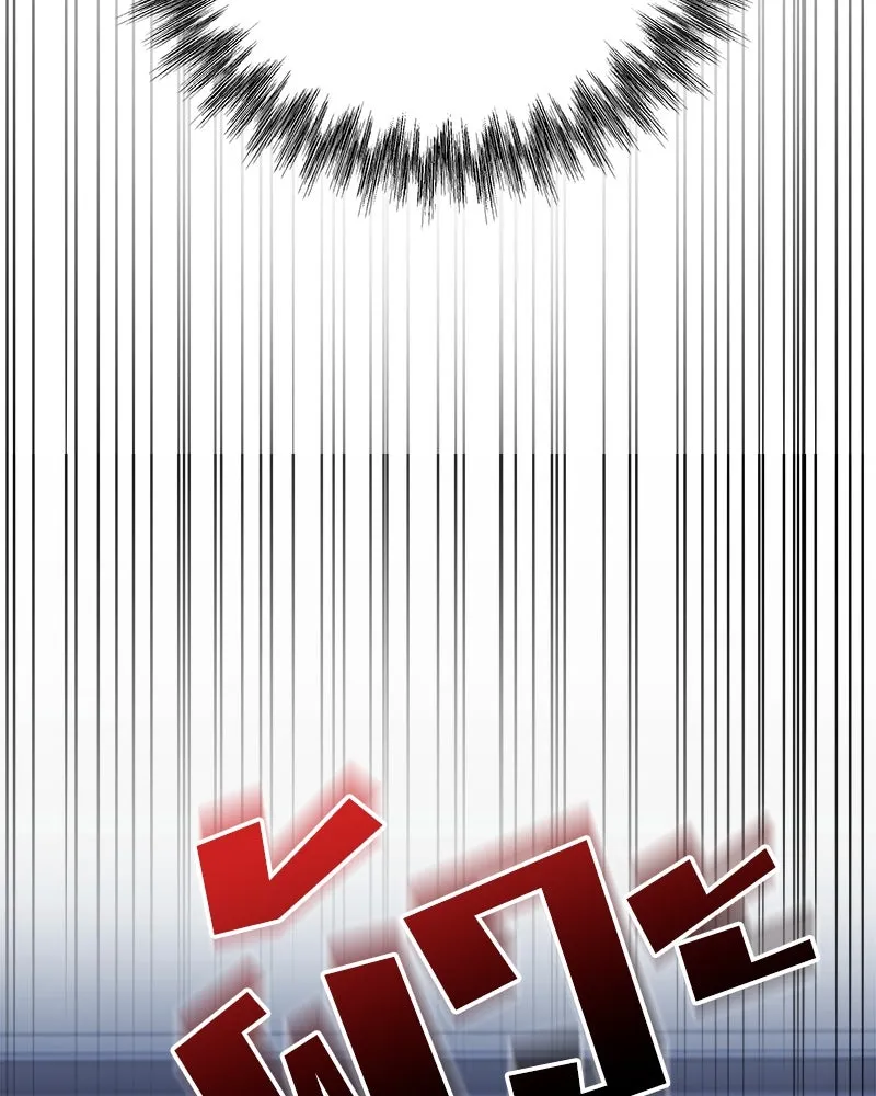 แด่ความเกลียดชัง ตอนที่ 25 รูปที่ 98