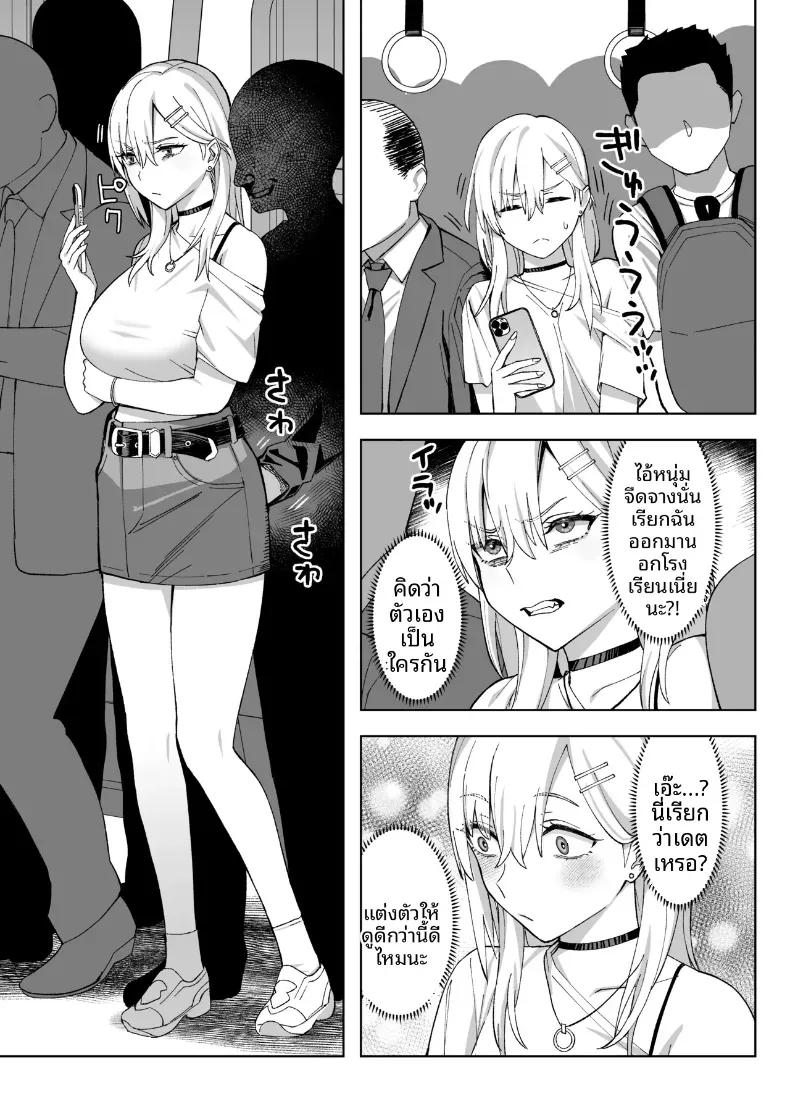Doujin-Lc- อ่าน โดจิน มังฮวา เกาหลี ญี่ปุ่น จีน แปลไทย ความลับของประธานนักเรียนที่ผมเท่านั้นที่รู้ (Yuzuriha) ตอนที่ 1 2 3 4 5 6 7 8 9 10 11 12 13 14 ฟรี ไม่มีโฆษณา อ่าน โดจิน Manhwa เกาหลี ญี่ปุ่น จีน เรามีครบ คัดมาให้เน้นๆ โดจิน 18+ รับประกันความฟินโดย  Doujin Lc