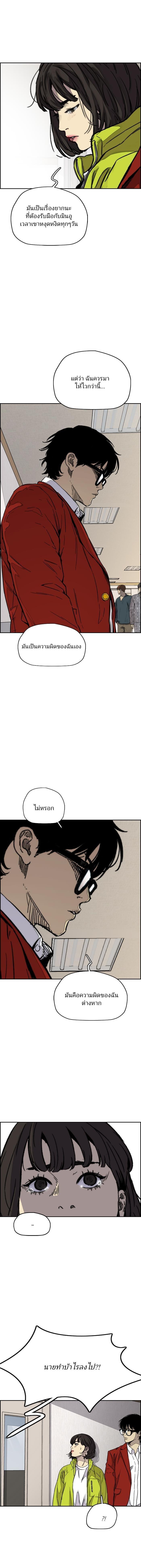 Manga-lc-com อ่านมังงะ อ่านการ์ตูน ออนไลน์ ฟรี Wind Breaker ปั่นสู้ฝัน ตอนที่ 1 2 3 4 5 6 7 8 9 10 11 12 13 14 ฟรี ไม่มีโฆษณา Manga-lc - อ่าน มังงะ อ่าน การ์ตูน ออนไลน์ อ่านมังงะ ฟรี