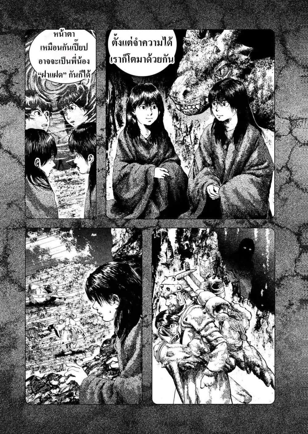 Manga-lc-com อ่านมังงะ อ่านการ์ตูน ออนไลน์ ฟรี Dragon Hunt Tribe ตอนที่ 1 2 3 4 5 6 7 8 9 10 11 12 13 14 ฟรี ไม่มีโฆษณา Manga-lc - อ่าน มังงะ อ่าน การ์ตูน ออนไลน์ อ่านมังงะ ฟรี