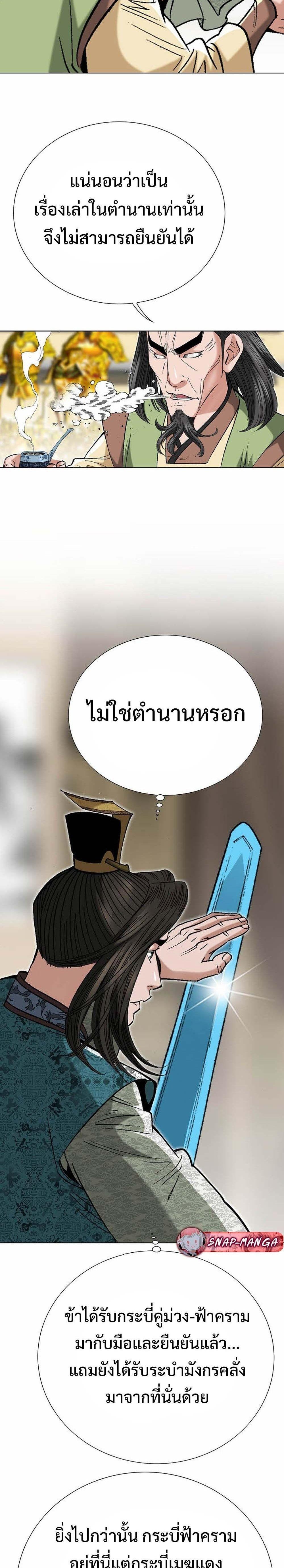 Manga-lc-com อ่านมังงะ อ่านการ์ตูน ออนไลน์ ฟรี Biography of a Novice Warrior ตอนที่ 1 2 3 4 5 6 7 8 9 10 11 12 13 14 ฟรี ไม่มีโฆษณา Manga-lc - อ่าน มังงะ อ่าน การ์ตูน ออนไลน์ อ่านมังงะ ฟรี