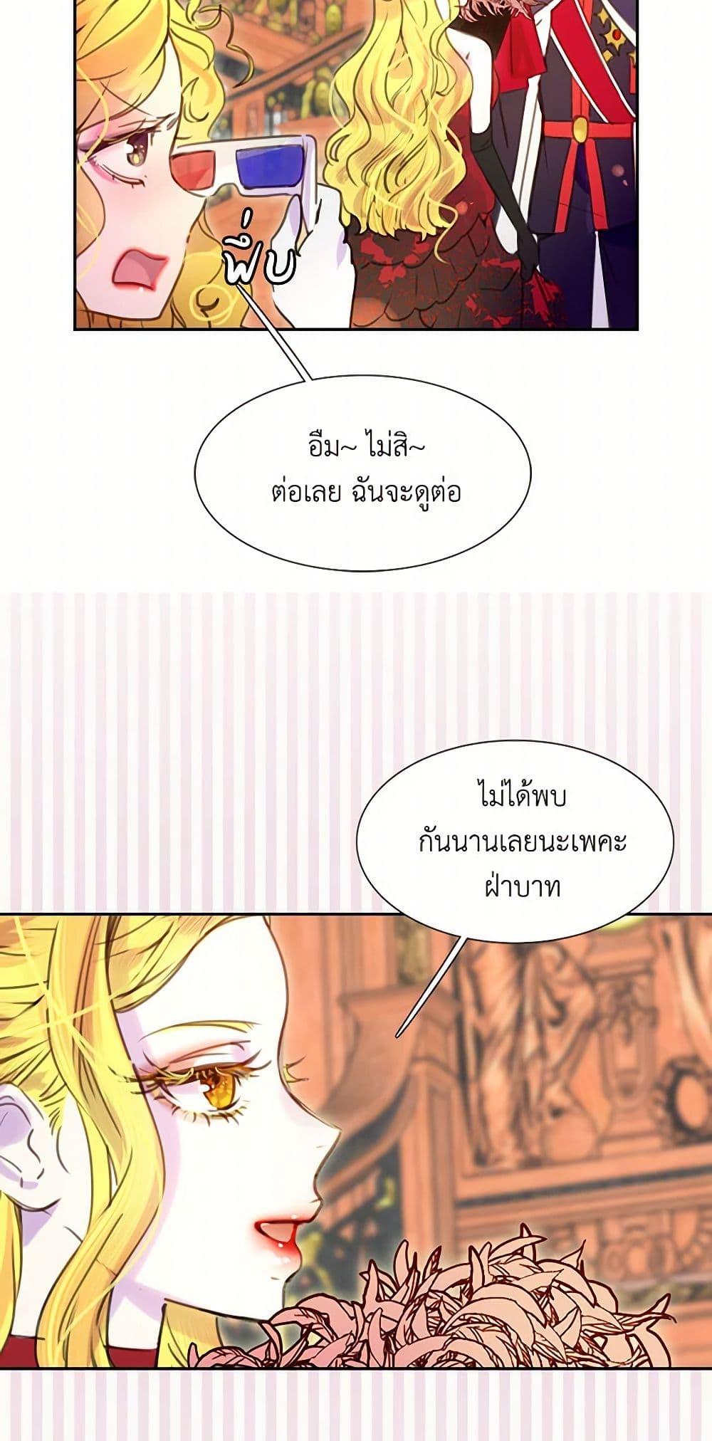 Manga-lc-com อ่านมังงะ อ่านการ์ตูน ออนไลน์ ฟรี Miss Not-So Sidekick ตอนที่ 1 2 3 4 5 6 7 8 9 10 11 12 13 14 ฟรี ไม่มีโฆษณา Manga-lc - อ่าน มังงะ อ่าน การ์ตูน ออนไลน์ อ่านมังงะ ฟรี