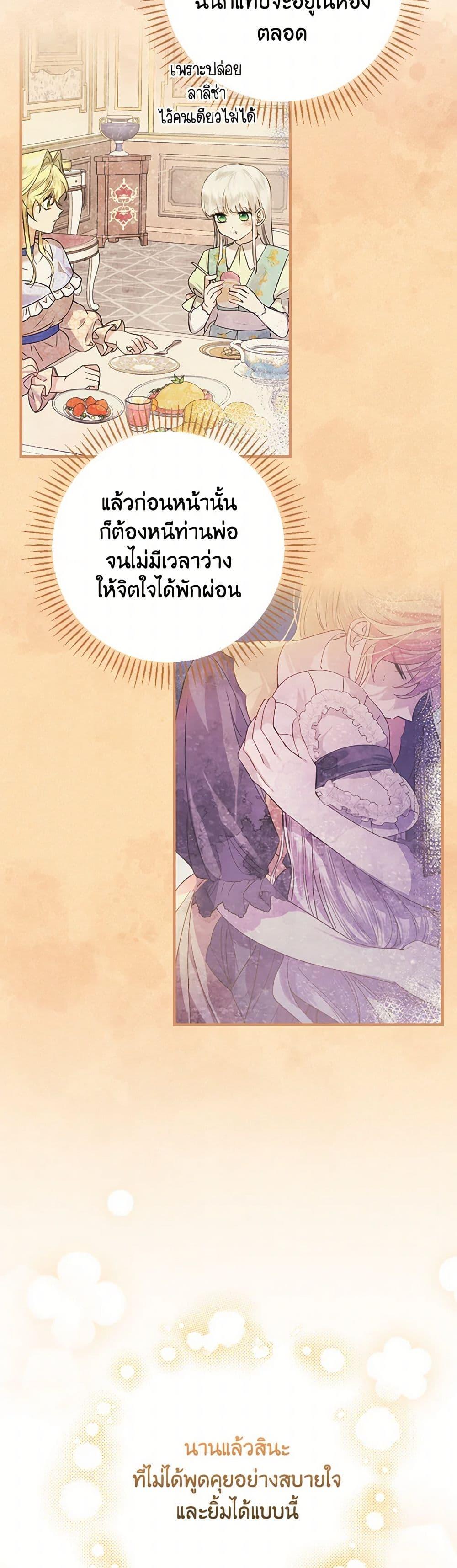 Manga-lc-com อ่านมังงะ อ่านการ์ตูน ออนไลน์ ฟรี The Perfect Plan for a Fairy-Tale Ending ตอนที่ 1 2 3 4 5 6 7 8 9 10 11 12 13 14 ฟรี ไม่มีโฆษณา Manga-lc - อ่าน มังงะ อ่าน การ์ตูน ออนไลน์ อ่านมังงะ ฟรี