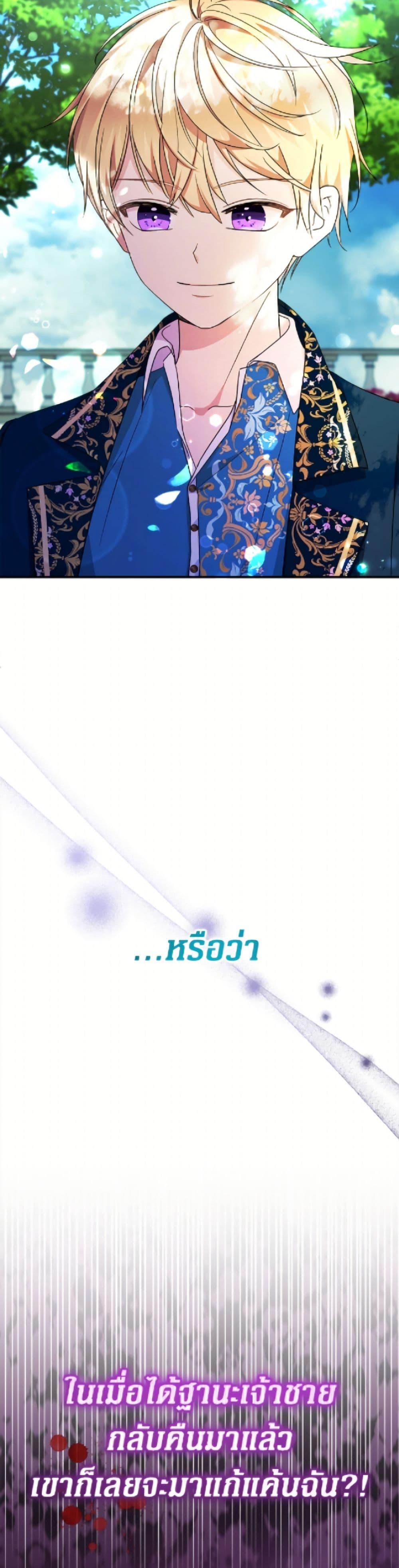 Manga-lc-com อ่านมังงะ อ่านการ์ตูน ออนไลน์ ฟรี Lord Baby Runs a Romance Fantasy With Cash ตอนที่ 1 2 3 4 5 6 7 8 9 10 11 12 13 14 ฟรี ไม่มีโฆษณา Manga-lc - อ่าน มังงะ อ่าน การ์ตูน ออนไลน์ อ่านมังงะ ฟรี