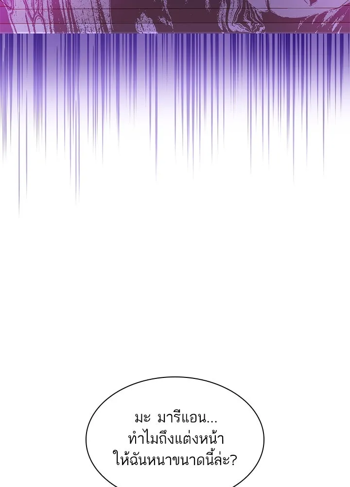 อดีตภรรยาของพระเอกหนุ่มจอมคลั่งรัก ตอนที่ 3 รูปที่ 62