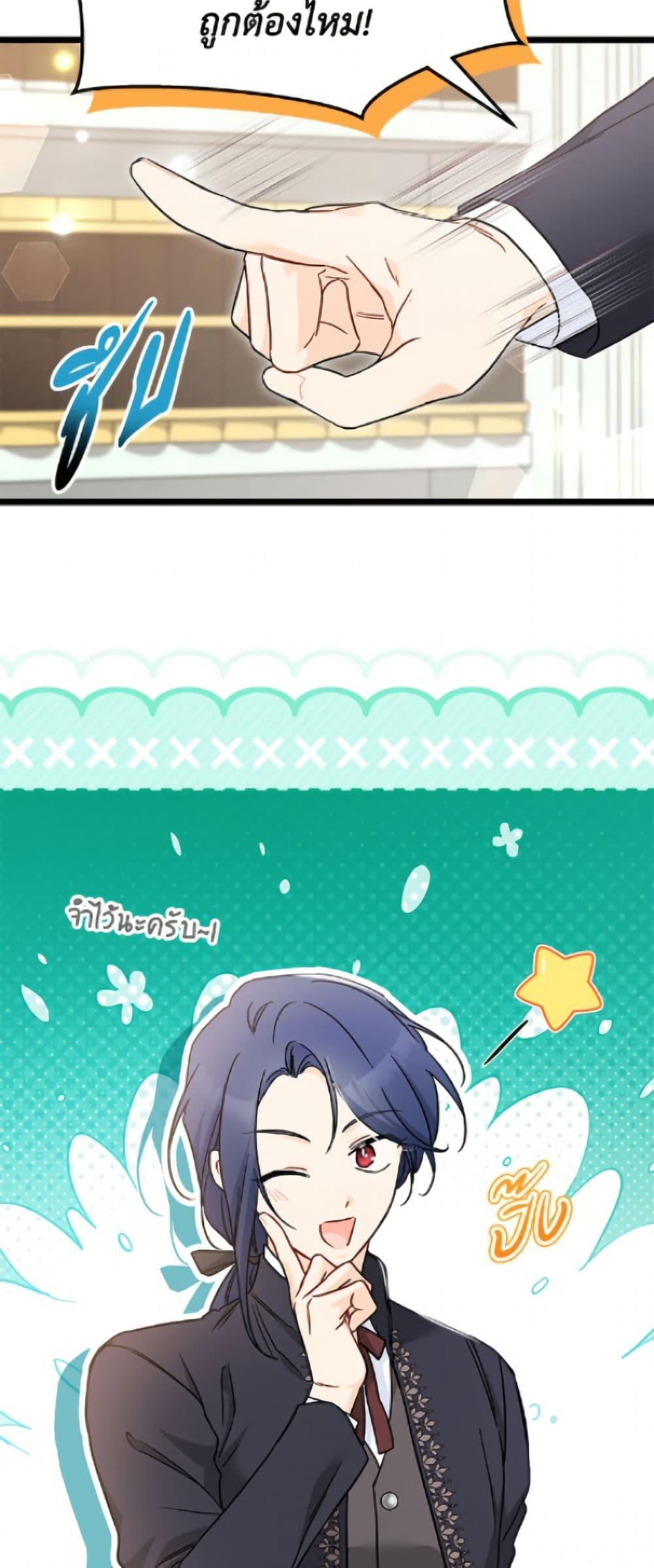 Manga-lc-com อ่านมังงะ อ่านการ์ตูน ออนไลน์ ฟรี The Symbiotic Relationship Between a Panther and a Rabbit ตอนที่ 1 2 3 4 5 6 7 8 9 10 11 12 13 14 ฟรี ไม่มีโฆษณา Manga-lc - อ่าน มังงะ อ่าน การ์ตูน ออนไลน์ อ่านมังงะ ฟรี