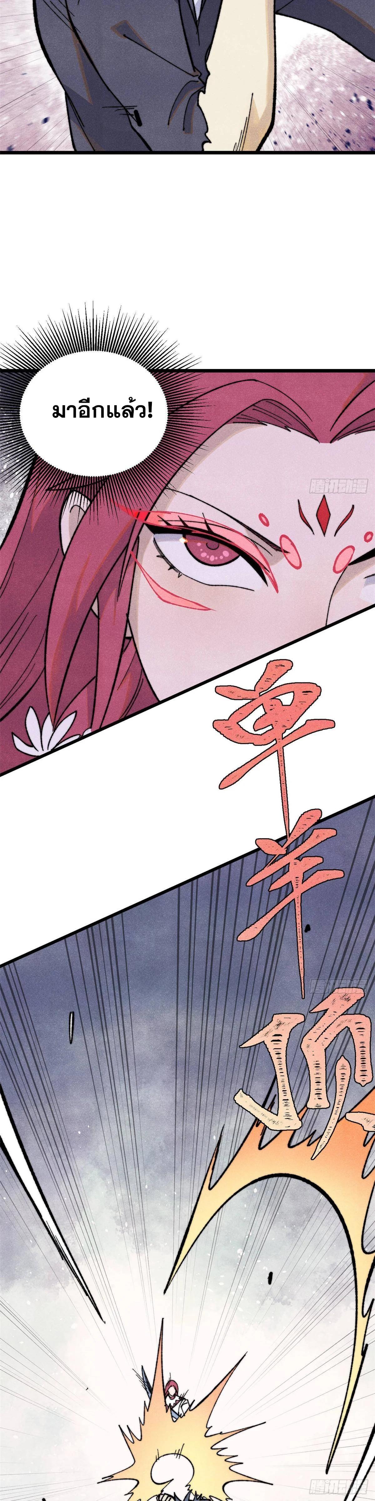 Manga-lc-com อ่านมังงะ อ่านการ์ตูน ออนไลน์ ฟรี All Hail the Sect Leader ตอนที่ 1 2 3 4 5 6 7 8 9 10 11 12 13 14 ฟรี ไม่มีโฆษณา Manga-lc - อ่าน มังงะ อ่าน การ์ตูน ออนไลน์ อ่านมังงะ ฟรี