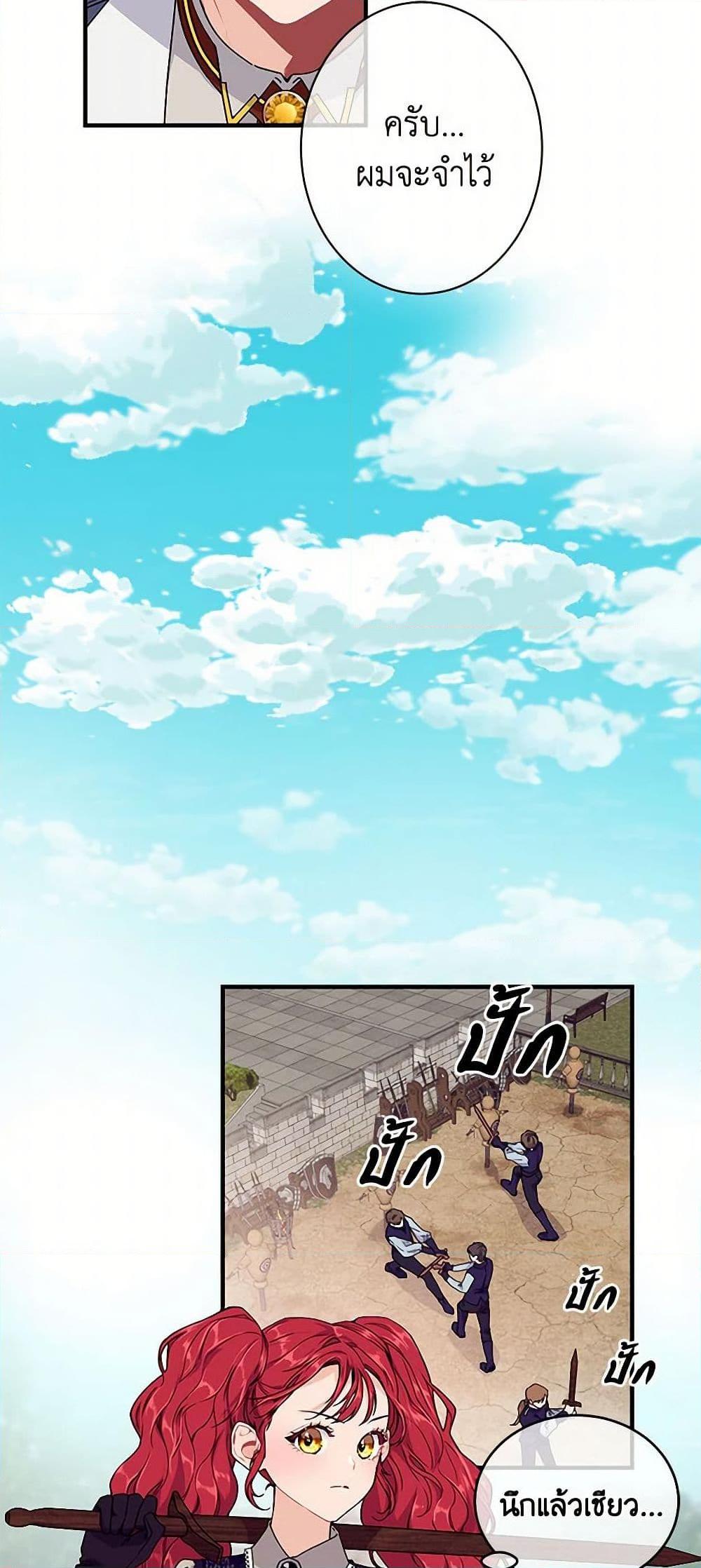 Manga-lc-com อ่านมังงะ อ่านการ์ตูน ออนไลน์ ฟรี The Elegant Sea of Savagery ตอนที่ 1 2 3 4 5 6 7 8 9 10 11 12 13 14 ฟรี ไม่มีโฆษณา Manga-lc - อ่าน มังงะ อ่าน การ์ตูน ออนไลน์ อ่านมังงะ ฟรี