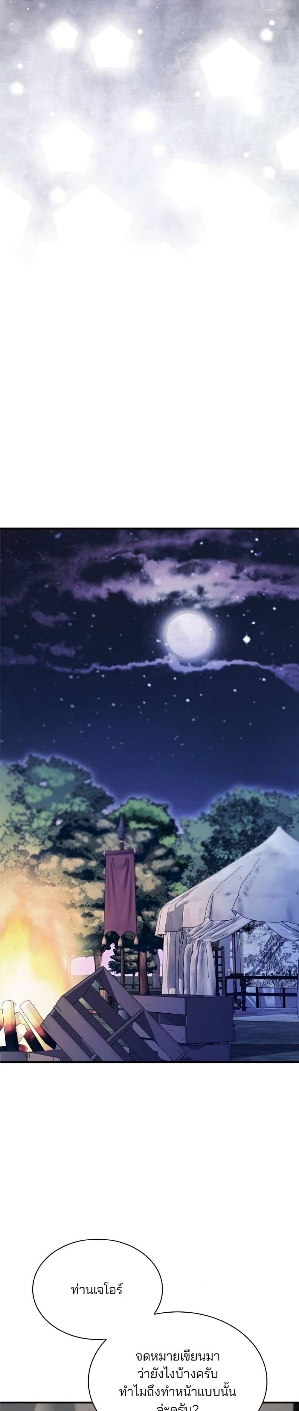 Manga-lc-com อ่านมังงะ อ่านการ์ตูน ออนไลน์ ฟรี Noble in Name, Vulgar at Heart ตอนที่ 1 2 3 4 5 6 7 8 9 10 11 12 13 14 ฟรี ไม่มีโฆษณา Manga-lc - อ่าน มังงะ อ่าน การ์ตูน ออนไลน์ อ่านมังงะ ฟรี