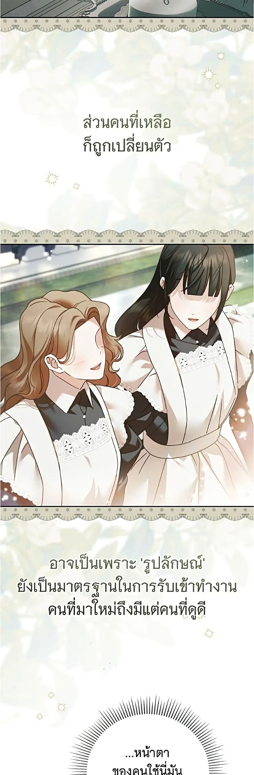 Manga-lc-com อ่านมังงะ อ่านการ์ตูน ออนไลน์ ฟรี The Count’s Secret Maid ตอนที่ 1 2 3 4 5 6 7 8 9 10 11 12 13 14 ฟรี ไม่มีโฆษณา Manga-lc - อ่าน มังงะ อ่าน การ์ตูน ออนไลน์ อ่านมังงะ ฟรี