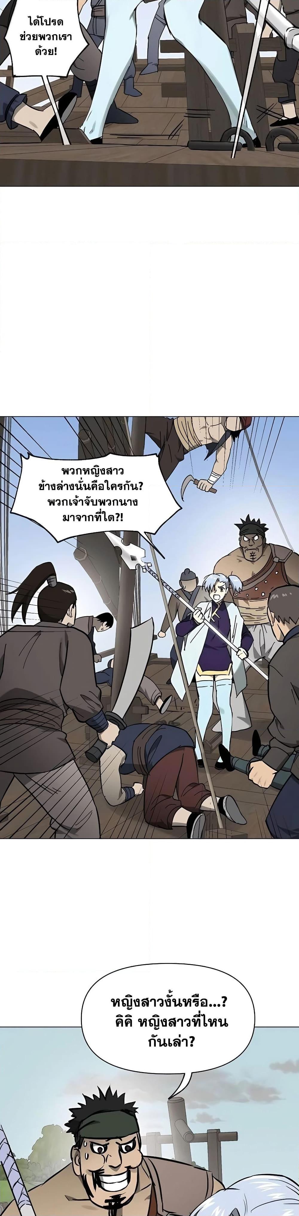 Manga-lc-com อ่านมังงะ อ่านการ์ตูน ออนไลน์ ฟรี Infinite Level Up in Murim ตอนที่ 1 2 3 4 5 6 7 8 9 10 11 12 13 14 ฟรี ไม่มีโฆษณา Manga-lc - อ่าน มังงะ อ่าน การ์ตูน ออนไลน์ อ่านมังงะ ฟรี