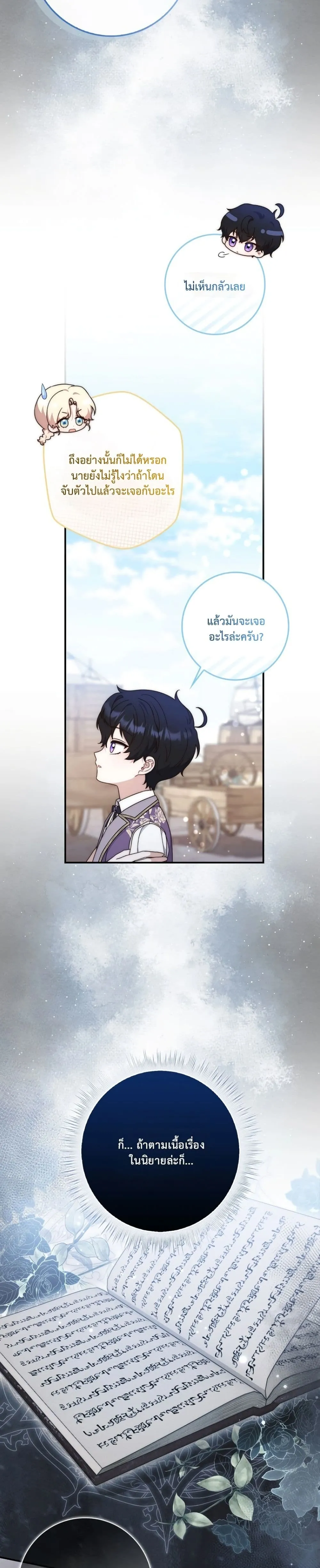 Manga-lc-com อ่านมังงะ อ่านการ์ตูน ออนไลน์ ฟรี The Emperor’s Marriage Scam ตอนที่ 1 2 3 4 5 6 7 8 9 10 11 12 13 14 ฟรี ไม่มีโฆษณา Manga-lc - อ่าน มังงะ อ่าน การ์ตูน ออนไลน์ อ่านมังงะ ฟรี