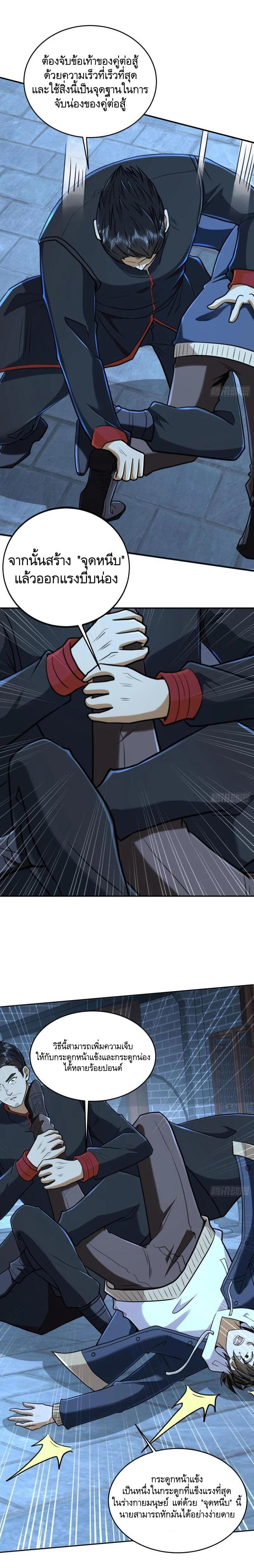 Manga-lc-com อ่านมังงะ อ่านการ์ตูน ออนไลน์ ฟรี The First Order ตอนที่ 1 2 3 4 5 6 7 8 9 10 11 12 13 14 ฟรี ไม่มีโฆษณา Manga-lc - อ่าน มังงะ อ่าน การ์ตูน ออนไลน์ อ่านมังงะ ฟรี