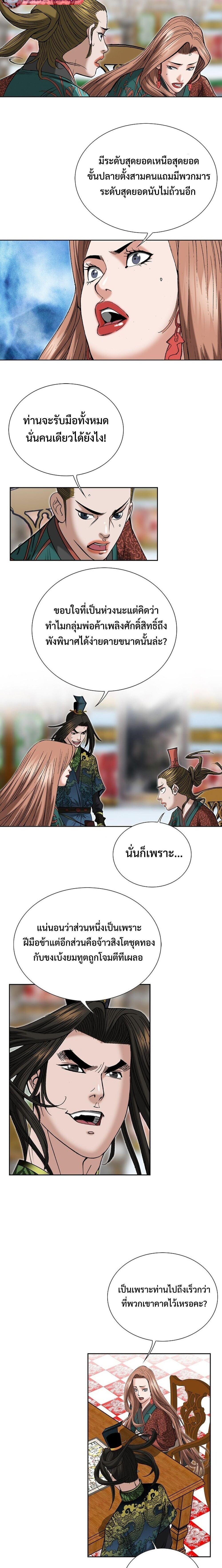 Manga-lc-com อ่านมังงะ อ่านการ์ตูน ออนไลน์ ฟรี Biography of a Novice Warrior ตอนที่ 1 2 3 4 5 6 7 8 9 10 11 12 13 14 ฟรี ไม่มีโฆษณา Manga-lc - อ่าน มังงะ อ่าน การ์ตูน ออนไลน์ อ่านมังงะ ฟรี